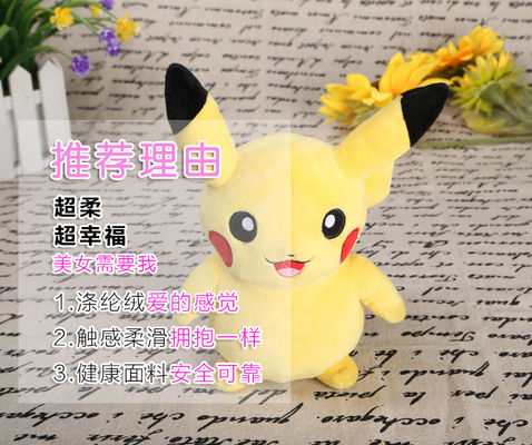 Ấm áp Dễ thương Anime Đồ chơi sang trọng PP Bông Thám tử Pikachu Đồ chơi âu yếm Tùy chỉnh