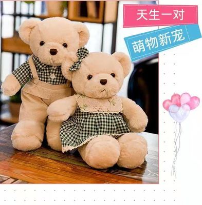Váy kẻ sọc đỏ Cuddly Teddy Bear gấu đồ chơi mềm 30 cm OEM