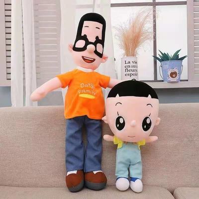 Bông 48cm Đầu to Con trai Đầu nhỏ Cha Con số hành động sang trọng