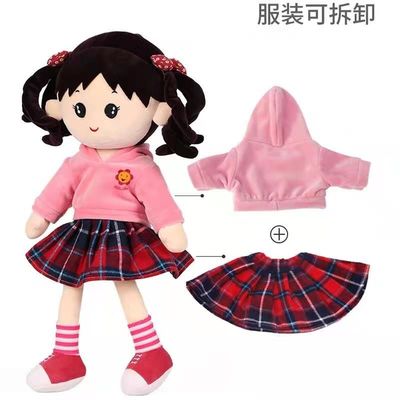 65cm Pink Little Girl Búp bê Sang trọng Quà tặng sinh nhật Búp bê Ngủ Gối