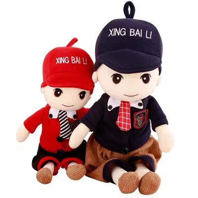 45cm Búp bê Bé trai Dễ thương Đồ chơi Sang trọng Váy Dễ thương Búp bê Trẻ em Trẻ em Hiện tại