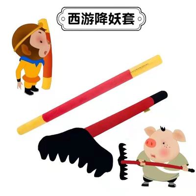 Cậu bé 45 cm Monkey King Búp bê sang trọng Journey To The West Anime Đồ chơi sang trọng