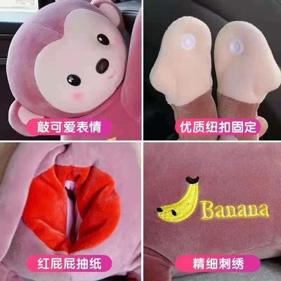 Đáng yêu Treo sang trọng Monkey Carton Bộ Xe Nội thất Trang trí Nội thất Sang trọng