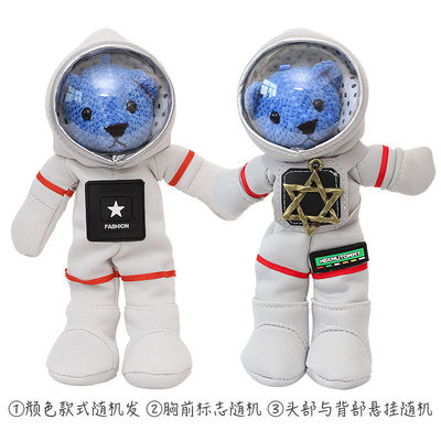 ISO9001 PP Cotton đầy 30 cm Đồ chơi nhồi bông cho trẻ em