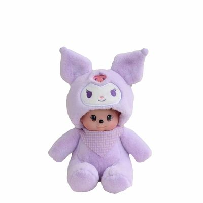 Đồ chơi búp bê sang trọng có mũ trùm đầu 20cm chống mờ bụi bẩn