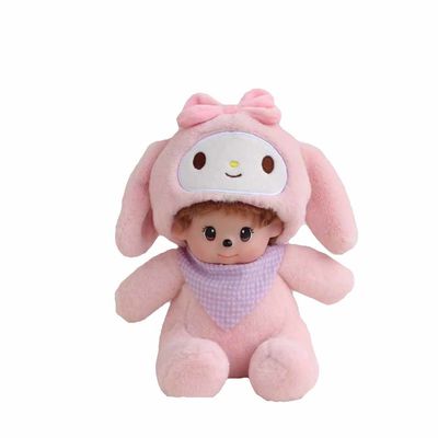 Đồ chơi búp bê sang trọng có mũ trùm đầu 20cm chống mờ bụi bẩn