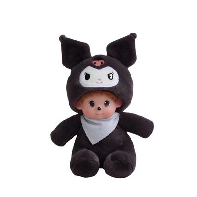 Đồ chơi búp bê sang trọng có mũ trùm đầu 20cm chống mờ bụi bẩn