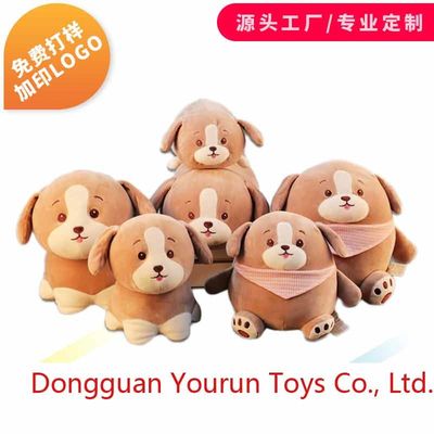 Đồ chơi sang trọng cho chó săn 30cm với chất liệu bông Polypropylene