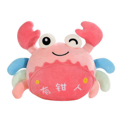 Đồ chơi sang trọng cho bé Maki siêu mềm 30cm với bông PP nhồi bông