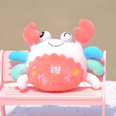 Đồ chơi sang trọng cho bé Maki siêu mềm 30cm với bông PP nhồi bông